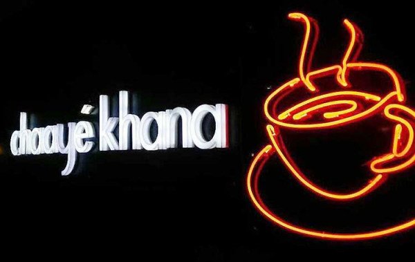 Chaay Khana